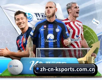 体育资讯与数字娱乐平台介绍 - KSports